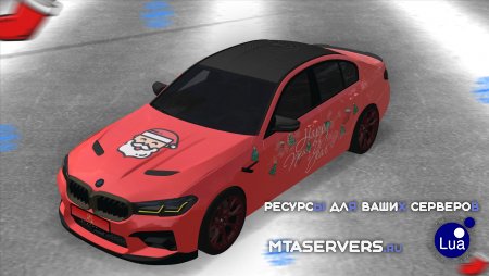 BMW M5 CS (New Year Edition)
